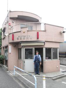 笹目橋交番写真