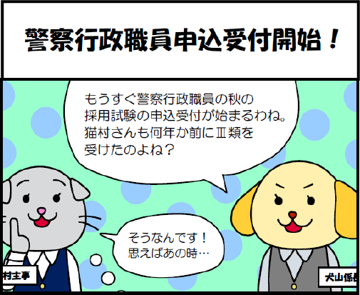 LINE4コママンガ 06話　サムネイル画像