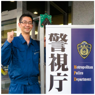 警察行政職員（技術・専門・技能系）インタビュー人物画像
